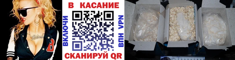 Наркошоп купить КОКАИН  Меф  ГАШИШ  A PVP  АМФЕТАМИН  МАРИХУАНА  Зея