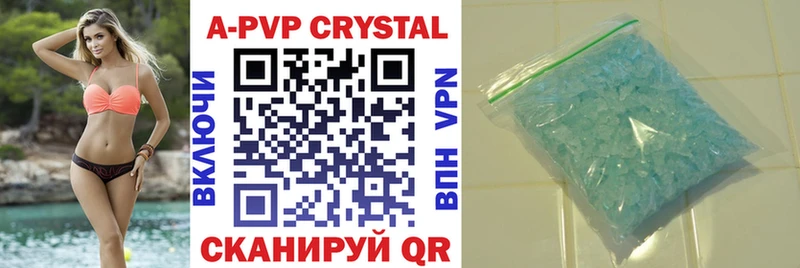 Купить закладки  Зея  A-PVP крисы CK 