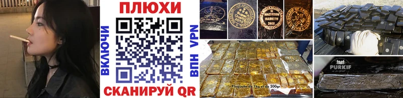 ГАШ ice o lator  Купить где  Зея 