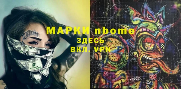 бутират Зеленодольск