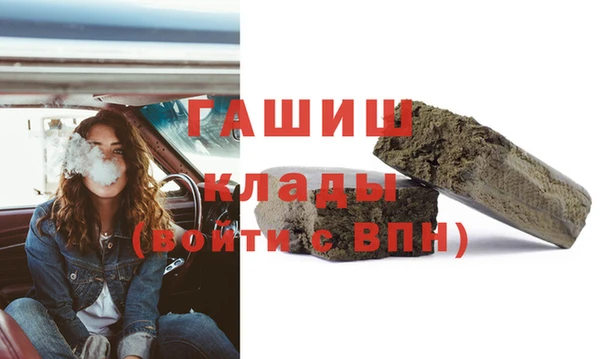 бутират Зеленодольск