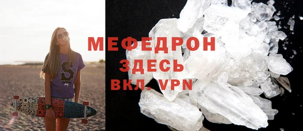 бутират Зеленодольск