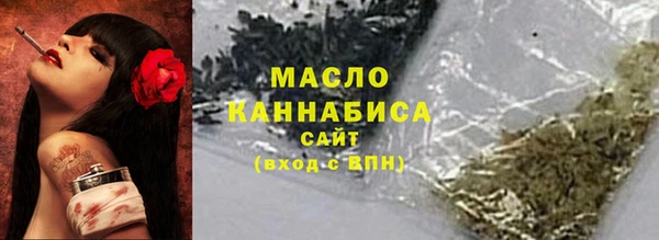 ГАЛЛЮЦИНОГЕННЫЕ ГРИБЫ Заволжск