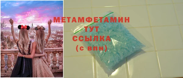 стаф Заволжье