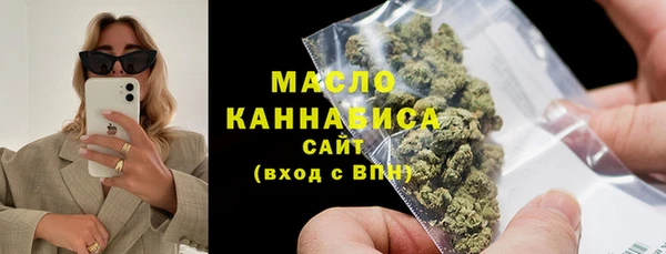 бутират Зеленодольск
