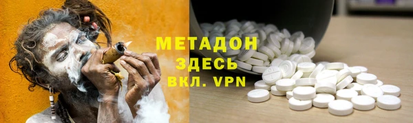бутират Зеленодольск