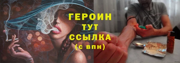 стаф Заволжье