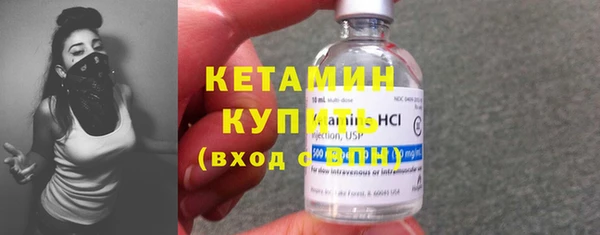 бутират Зеленодольск