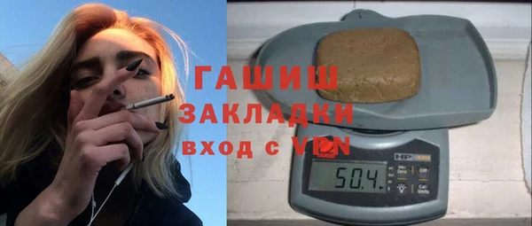 бутират Зеленодольск