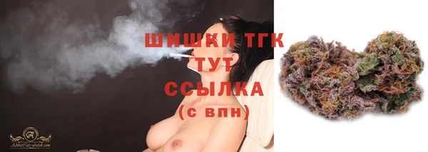 бутират Зеленодольск