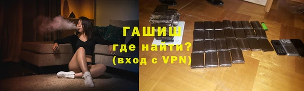 стаф Заволжье