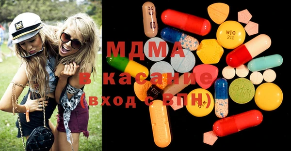 ГАЛЛЮЦИНОГЕННЫЕ ГРИБЫ Заволжск