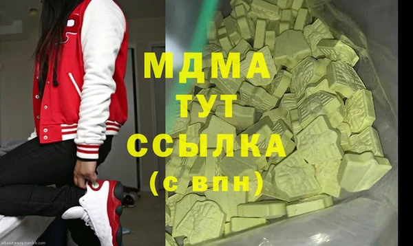 СК Зеленокумск