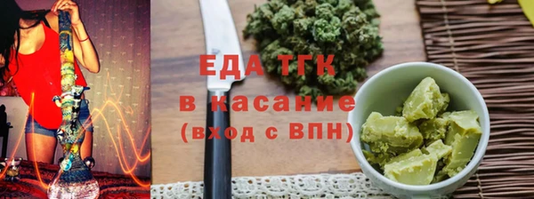 бутират Зеленодольск