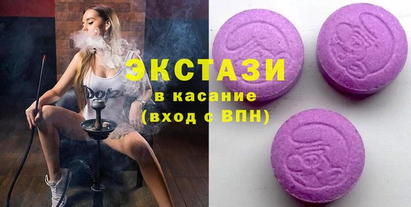 бутират Зеленодольск