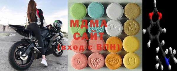 бутират Зеленодольск