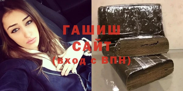 бутират Зеленодольск