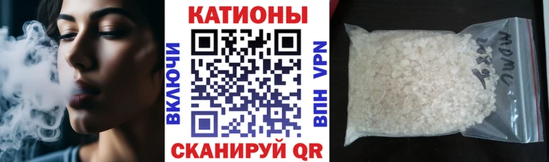 Купить закладки  Зея  МЯУ-МЯУ 4 MMC 