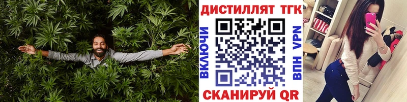 Дистиллят ТГК вейп с тгк  Купить закладки  Зея 